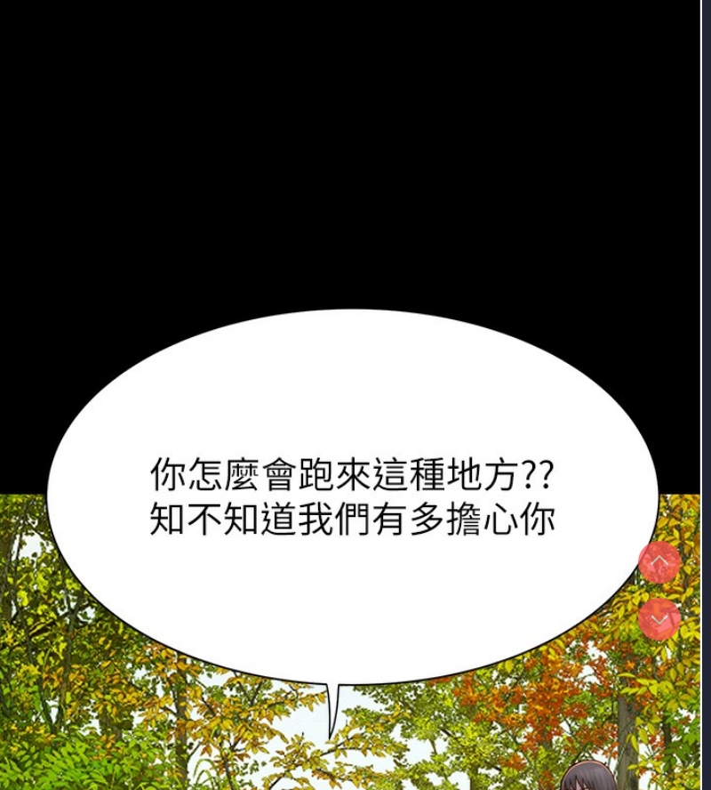 继母的香味