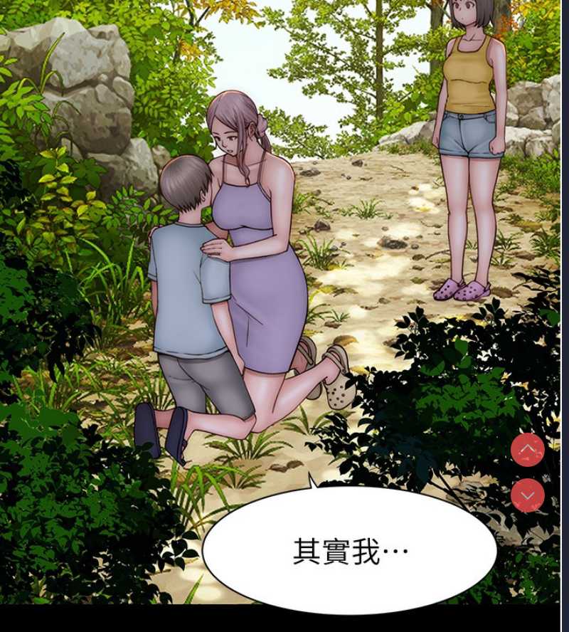 继母的香味