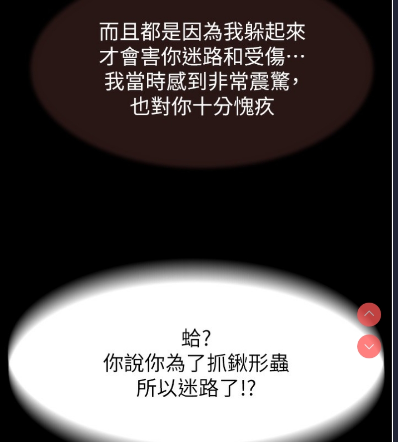 继母的香味