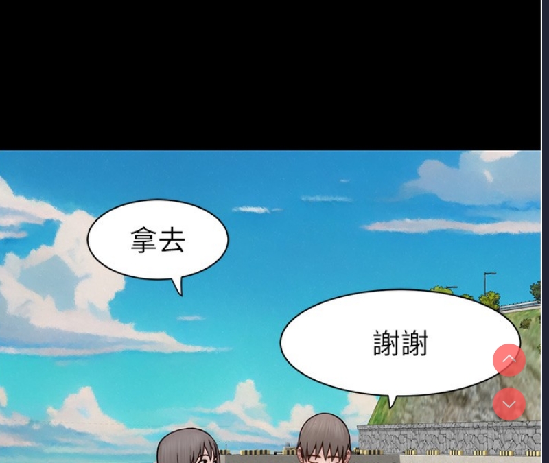 继母的香味
