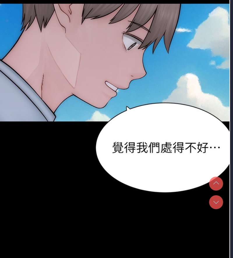 继母的香味