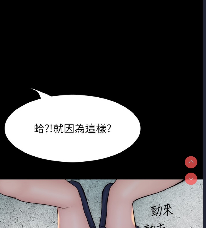 继母的香味