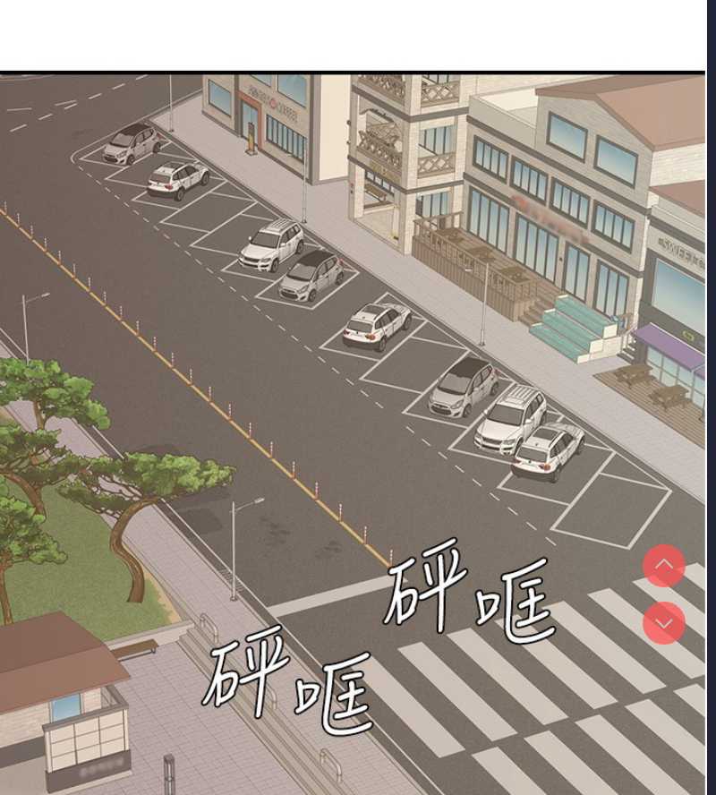 继母的香味