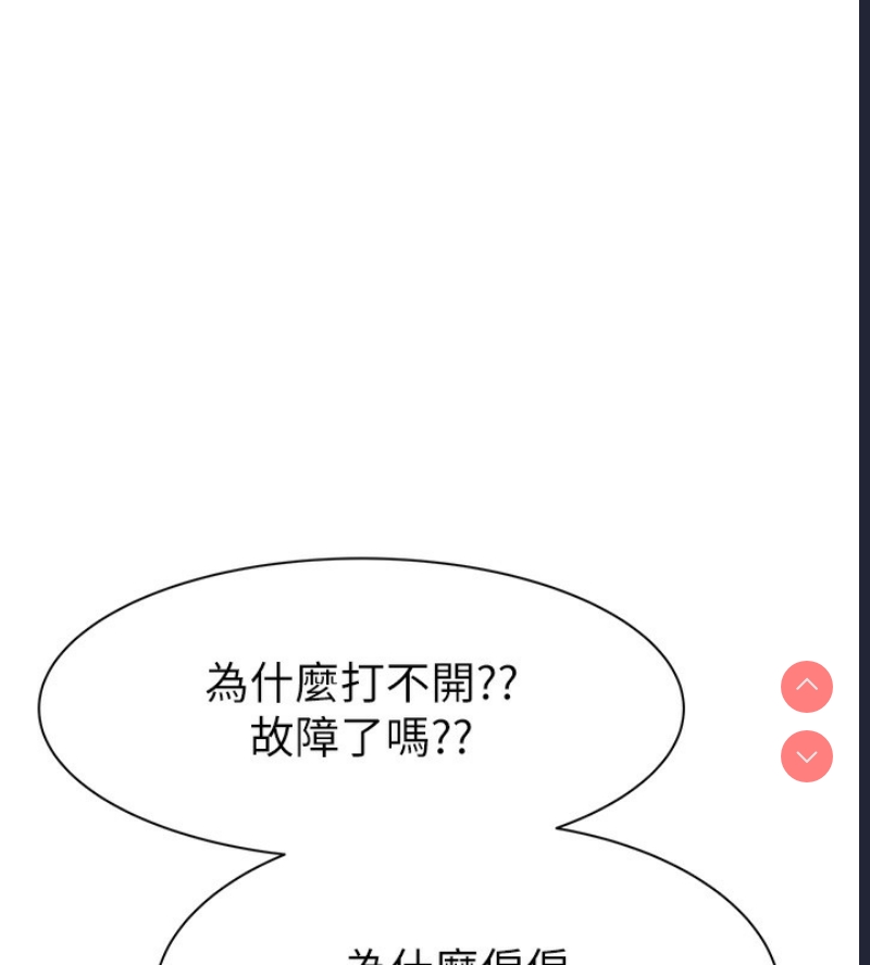 继母的香味