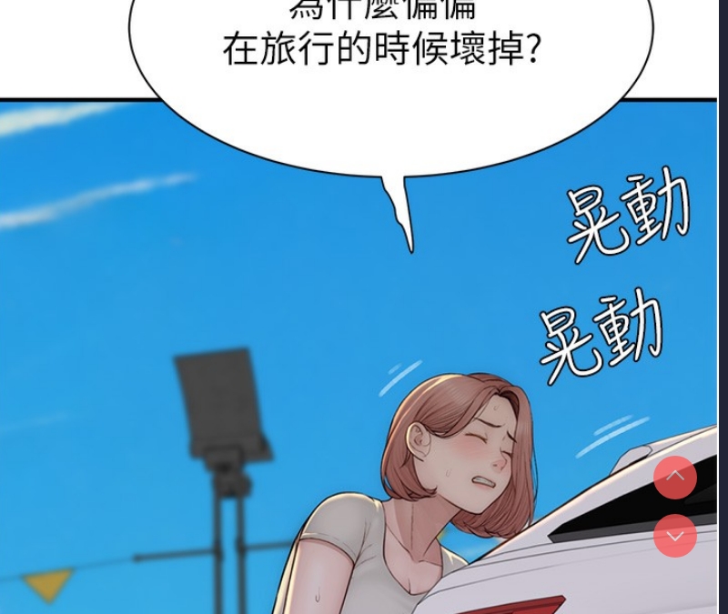 继母的香味