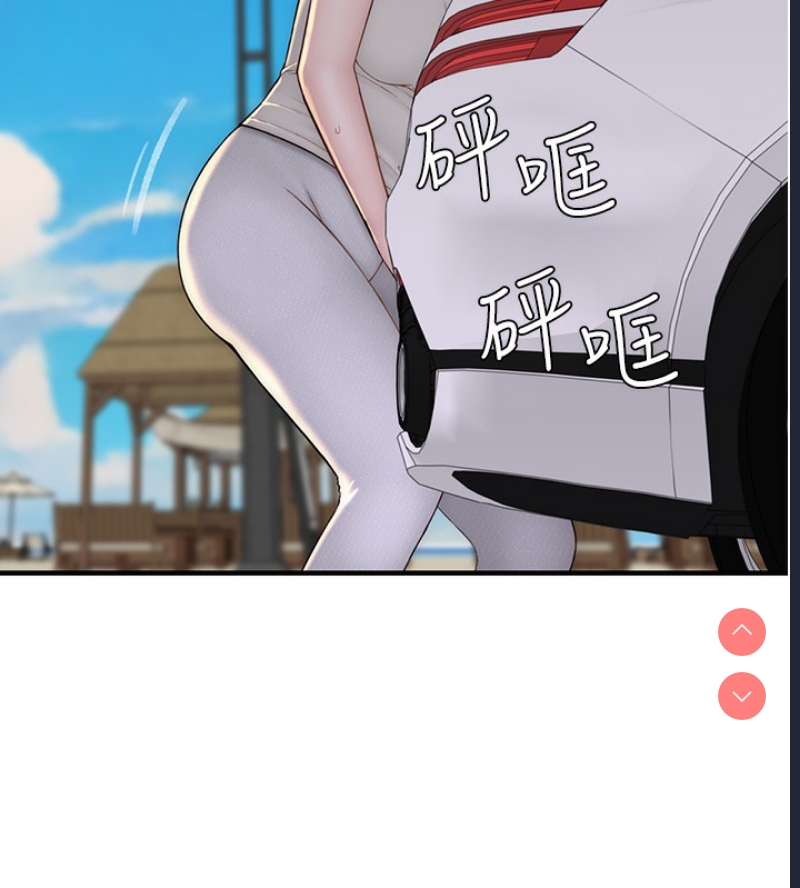继母的香味