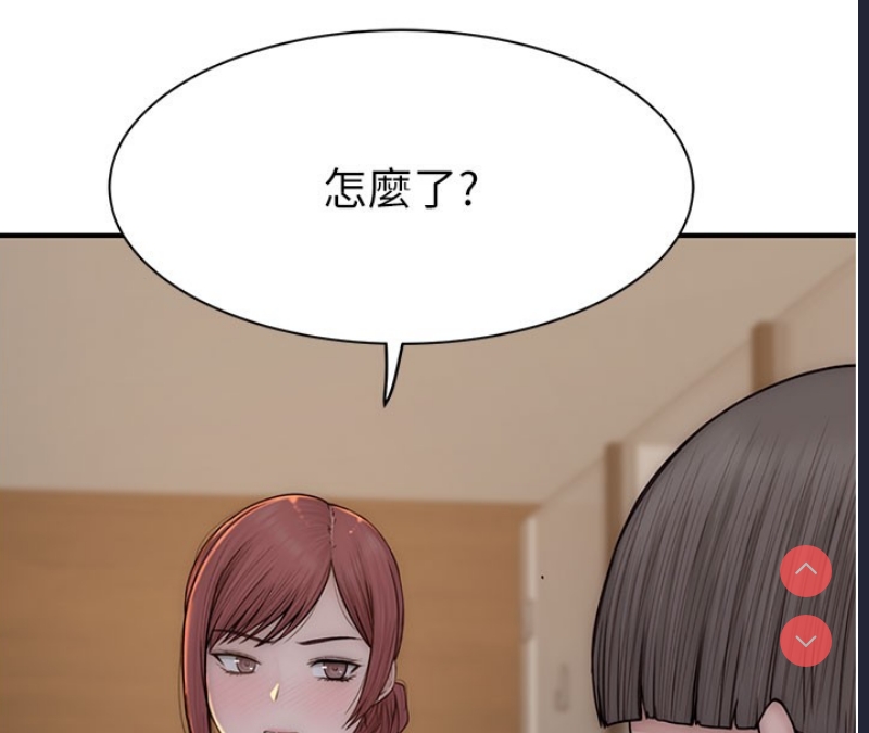 继母的香味