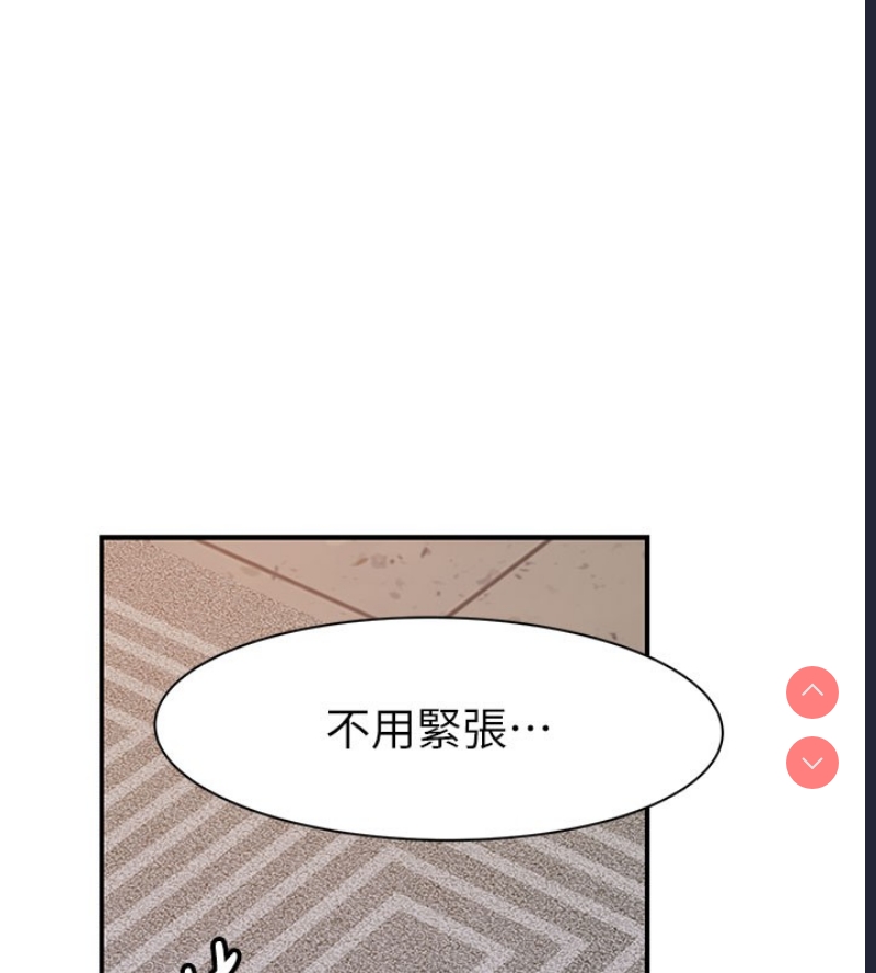 继母的香味