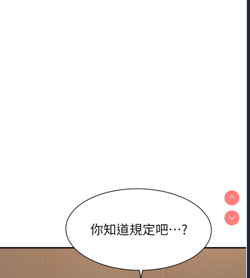 继母的香味