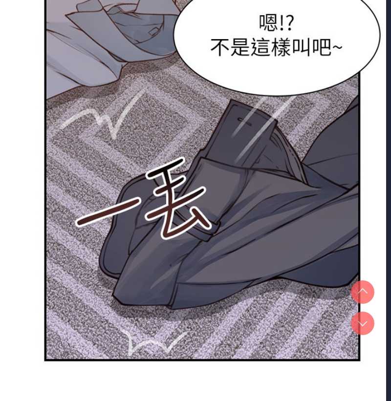 继母的香味