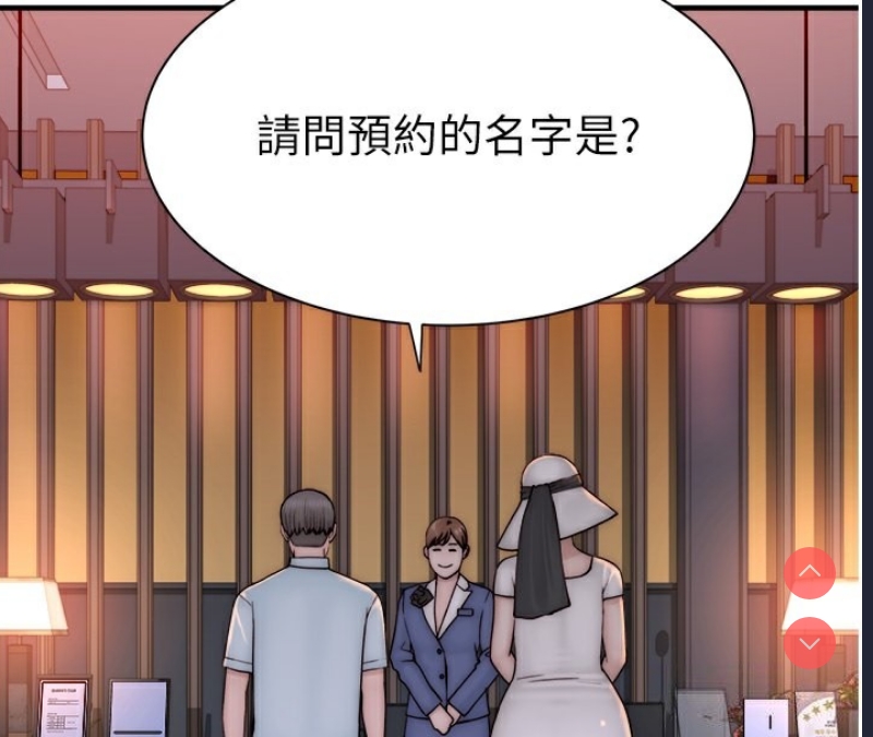 继母的香味