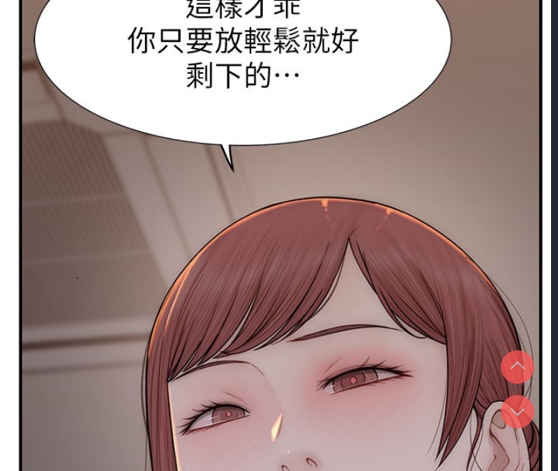 继母的香味