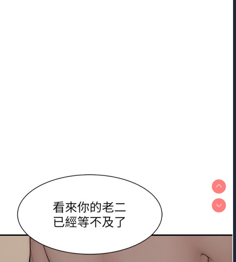 继母的香味