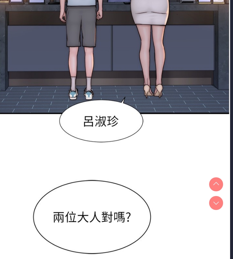 继母的香味