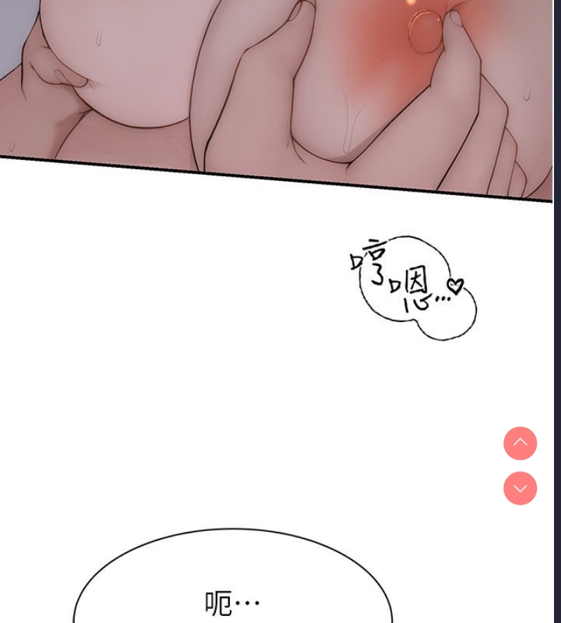 继母的香味