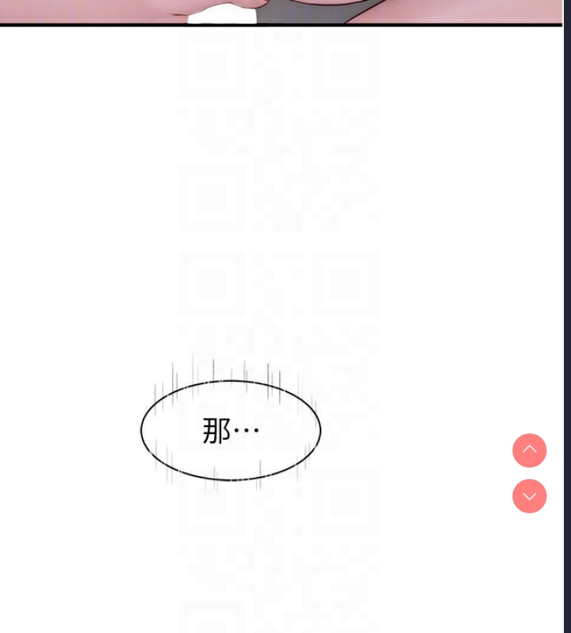 继母的香味