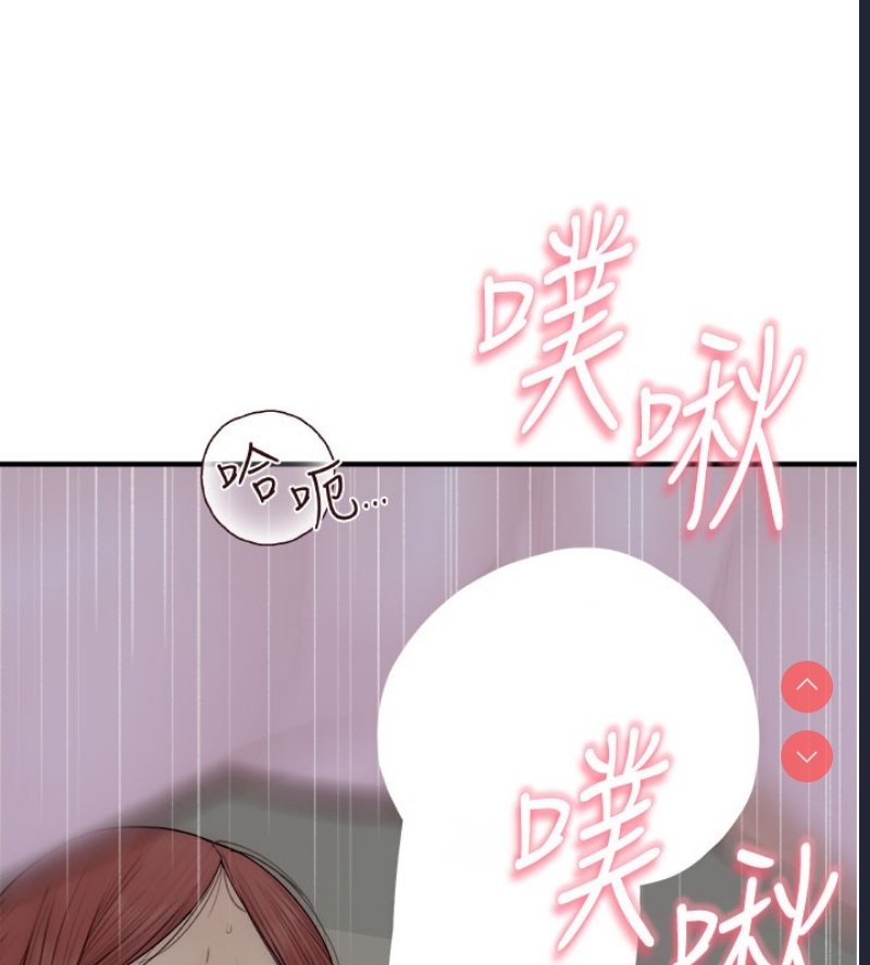 继母的香味