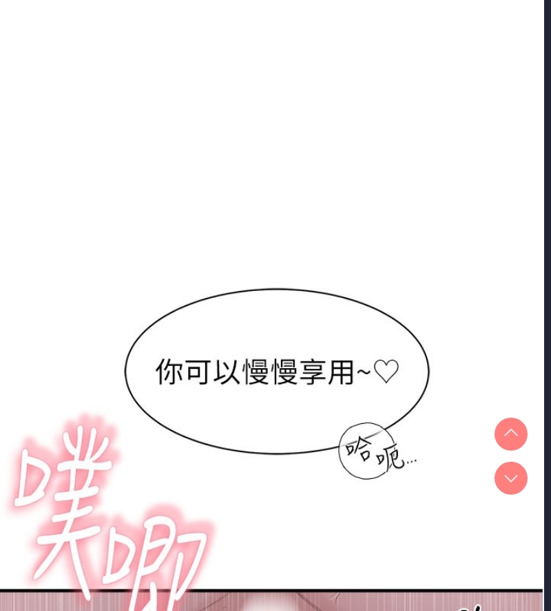继母的香味