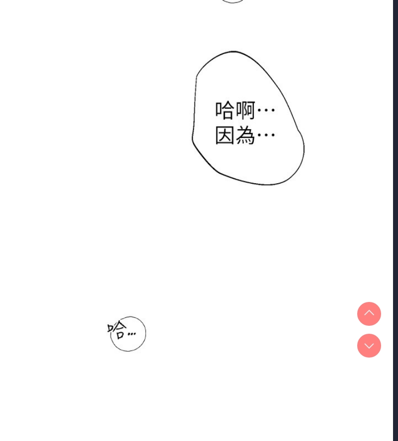 继母的香味