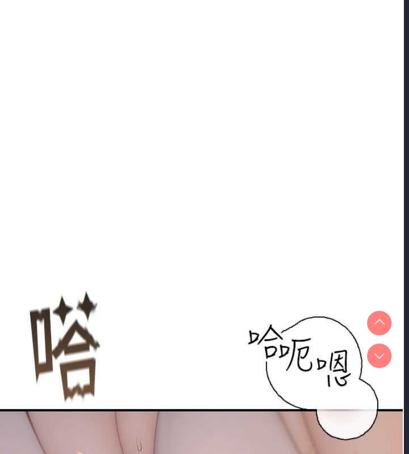 继母的香味