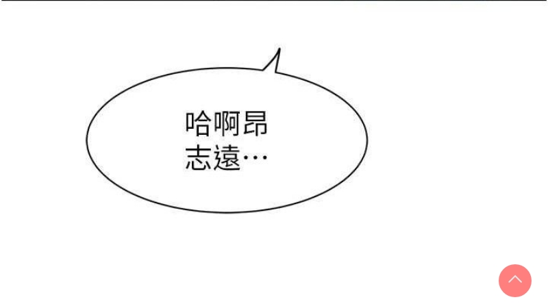 继母的香味