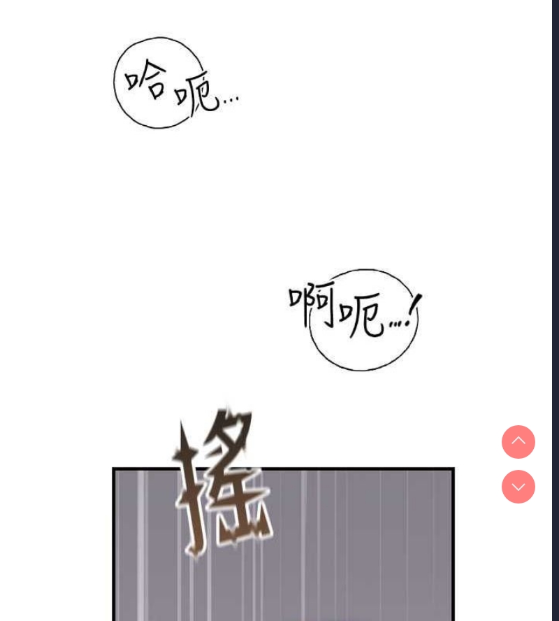 继母的香味