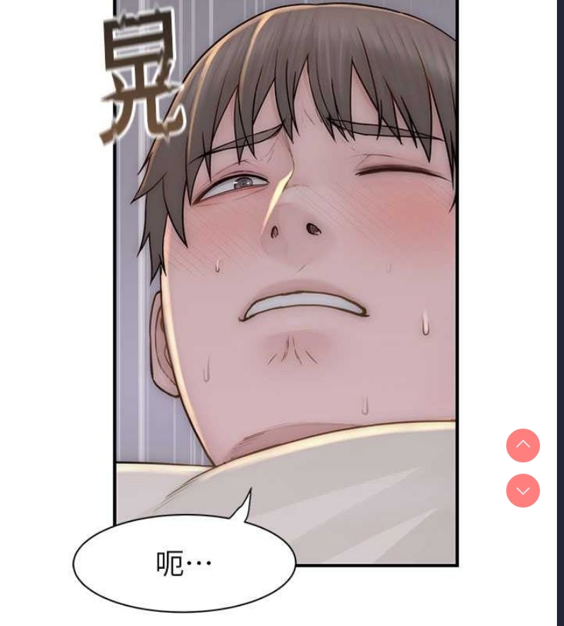 继母的香味