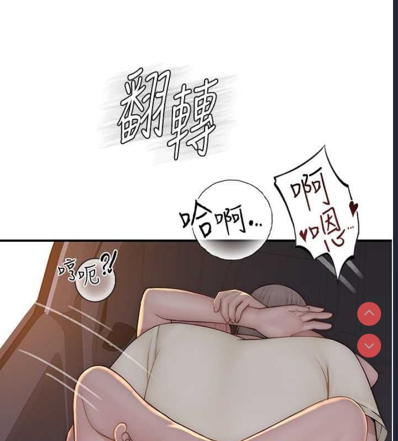 继母的香味