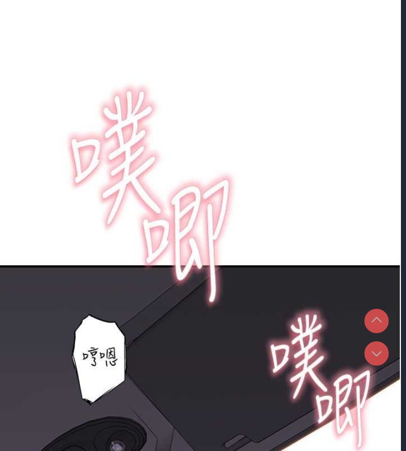 继母的香味