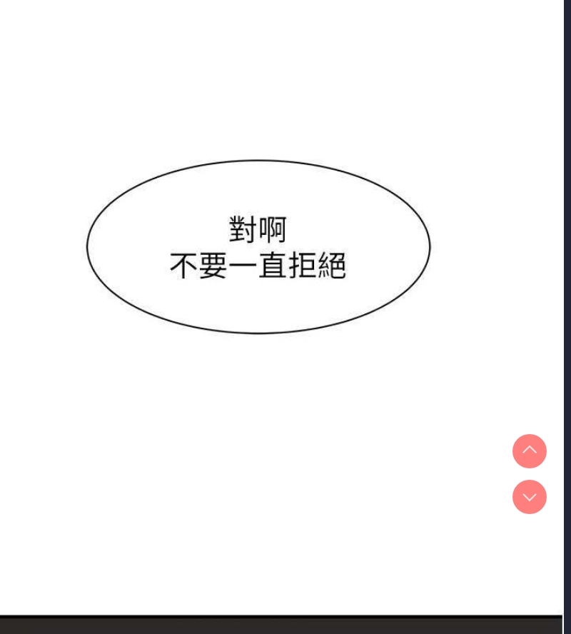 继母的香味