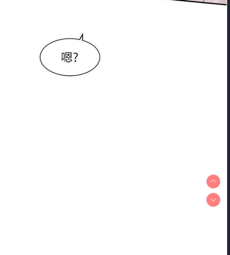 继母的香味