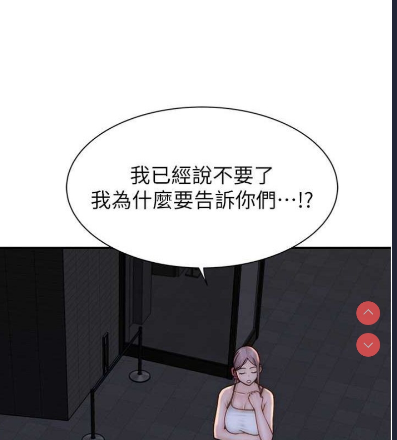 继母的香味