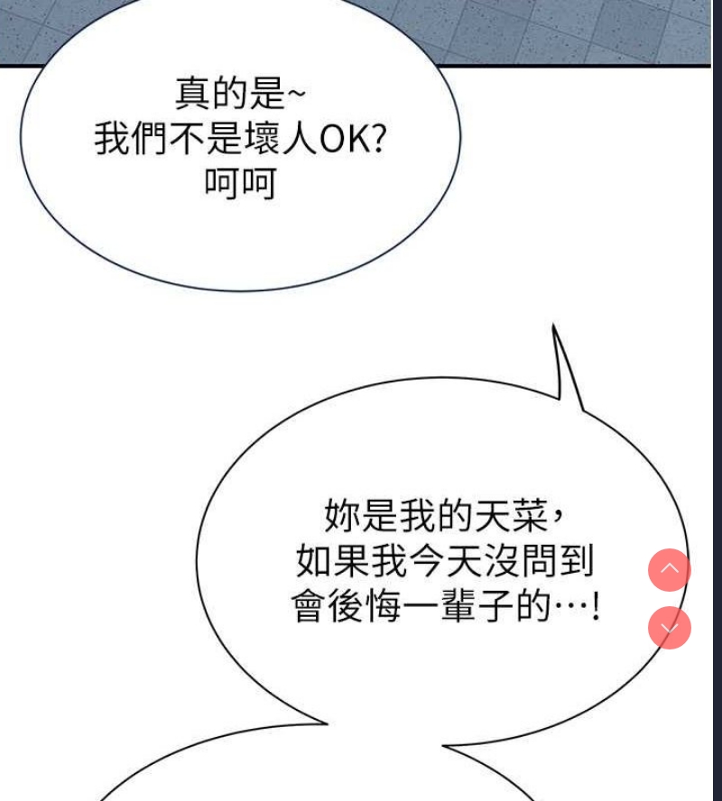 继母的香味