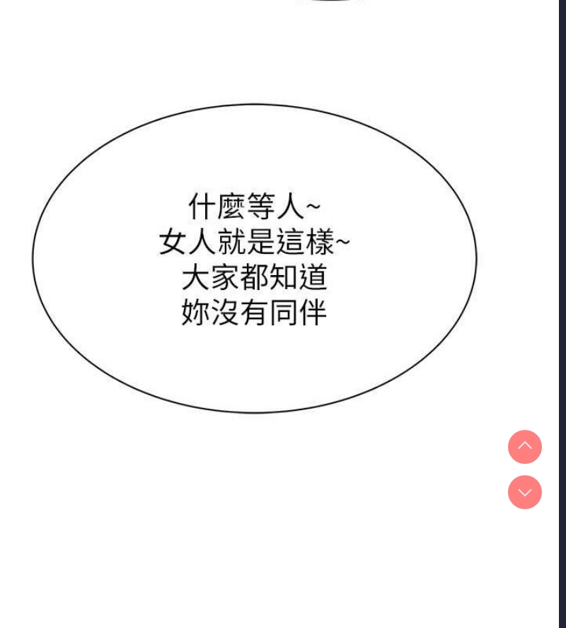 继母的香味