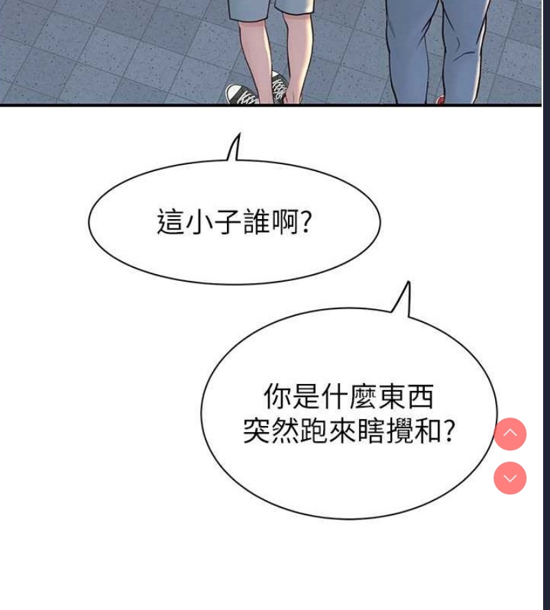 继母的香味