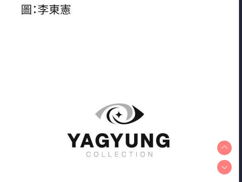 继母的香味