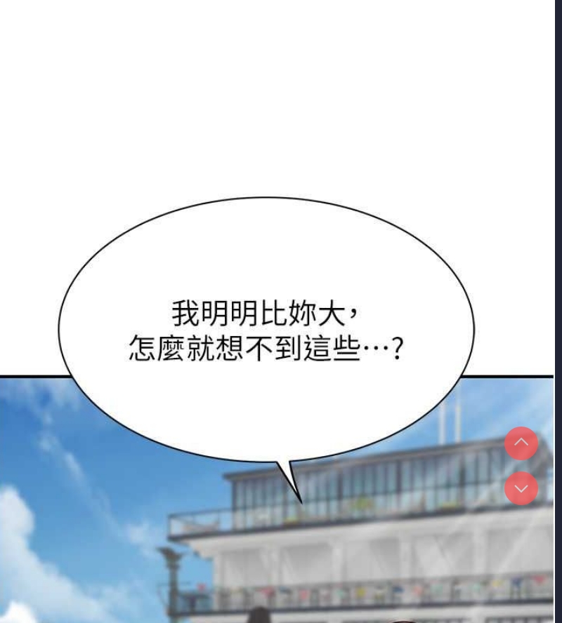 继母的香味