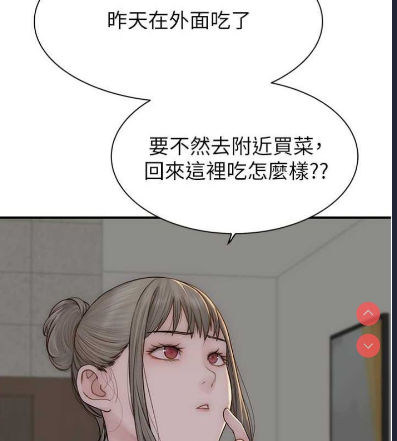 继母的香味
