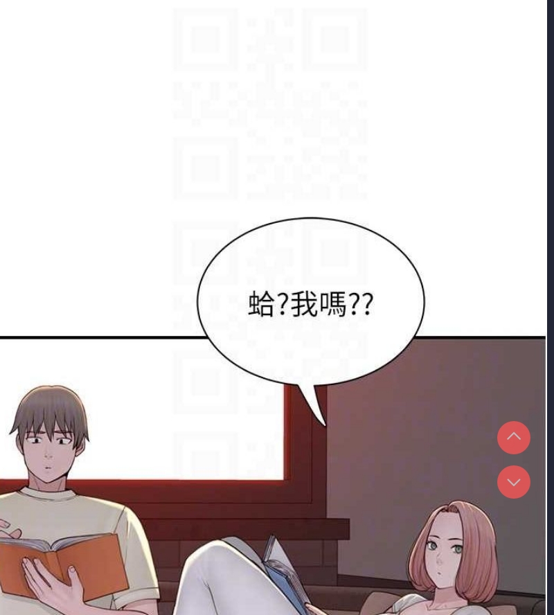 继母的香味
