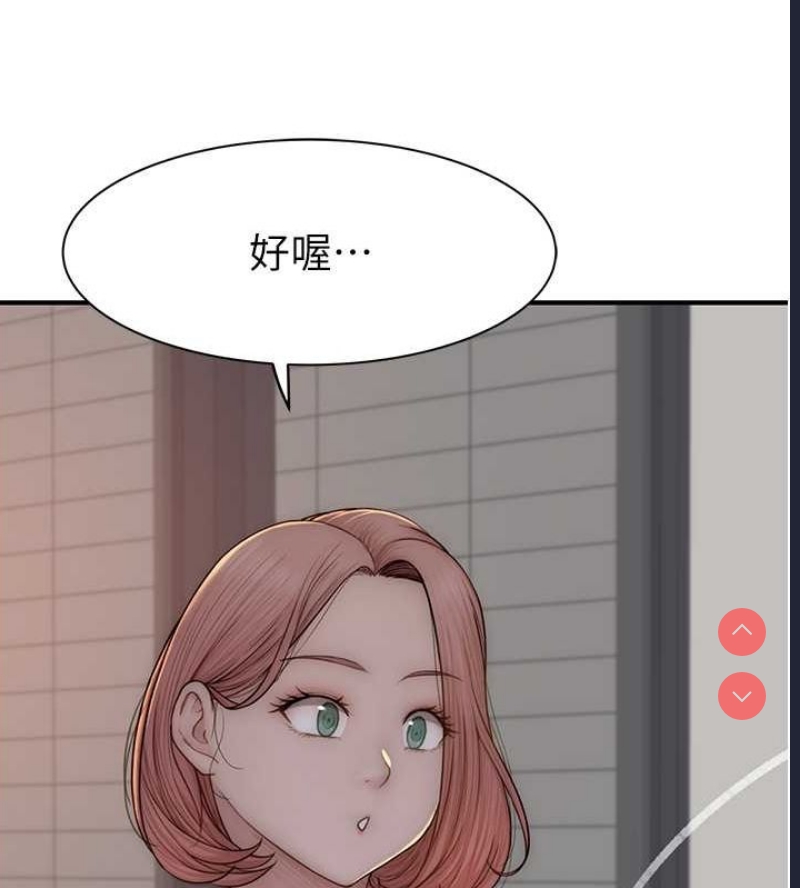 继母的香味