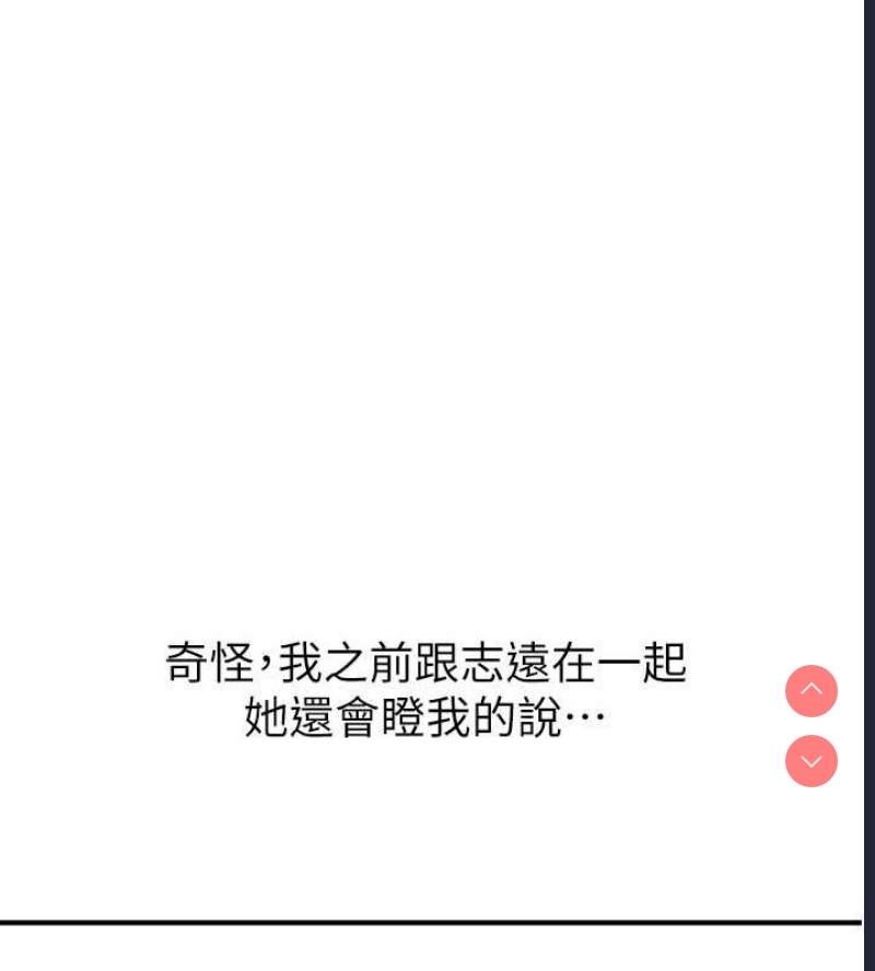 继母的香味