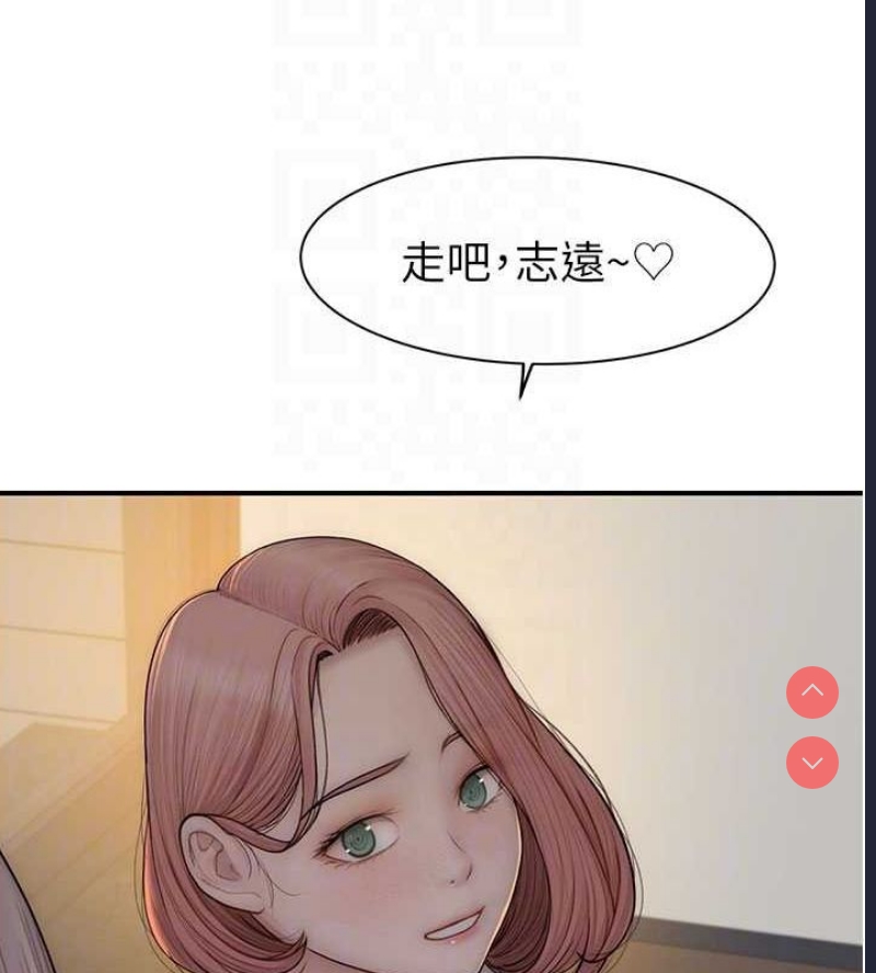 继母的香味