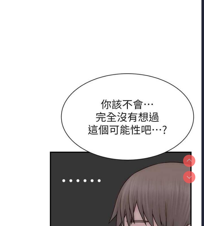 继母的香味