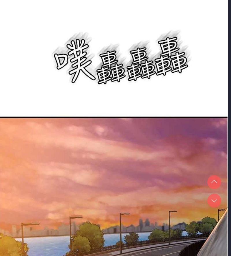 继母的香味