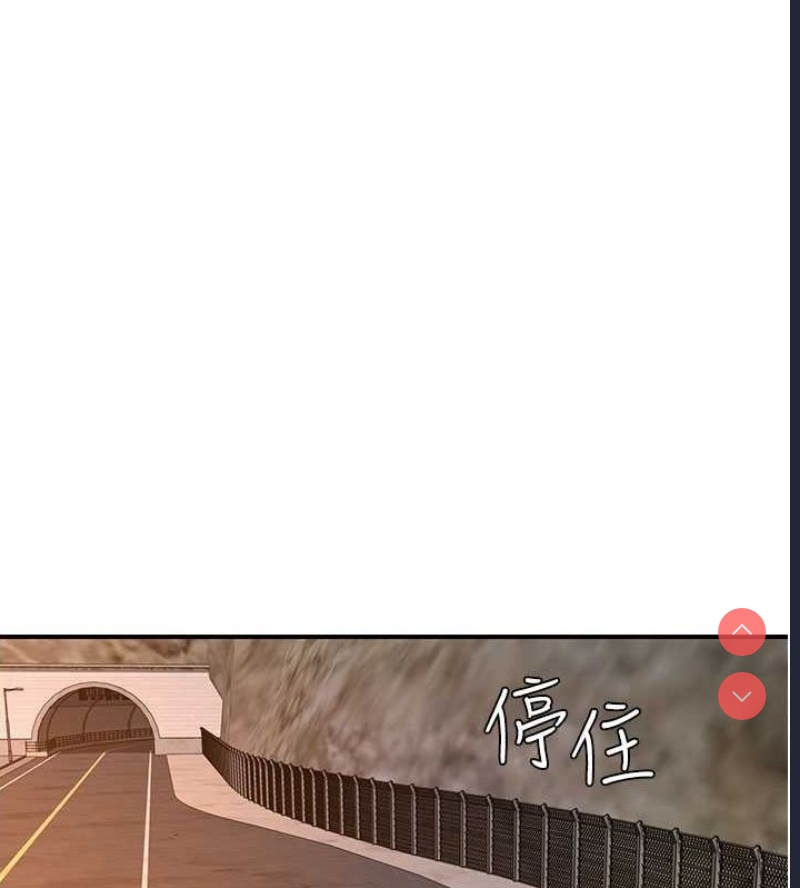继母的香味