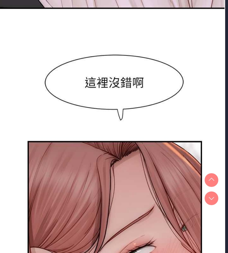 继母的香味