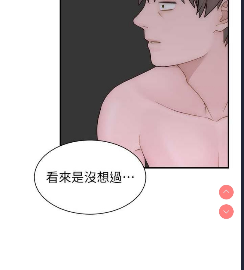 继母的香味