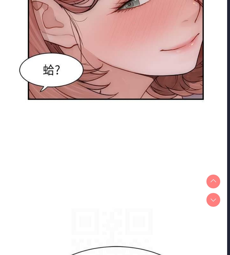 继母的香味