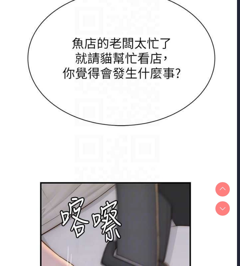 继母的香味