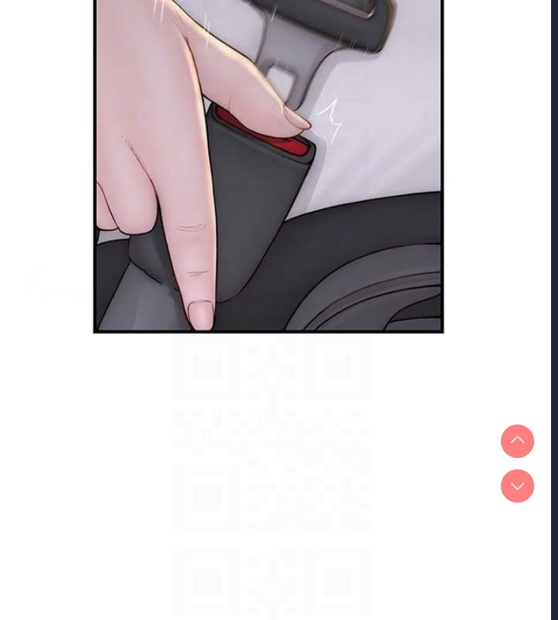 继母的香味